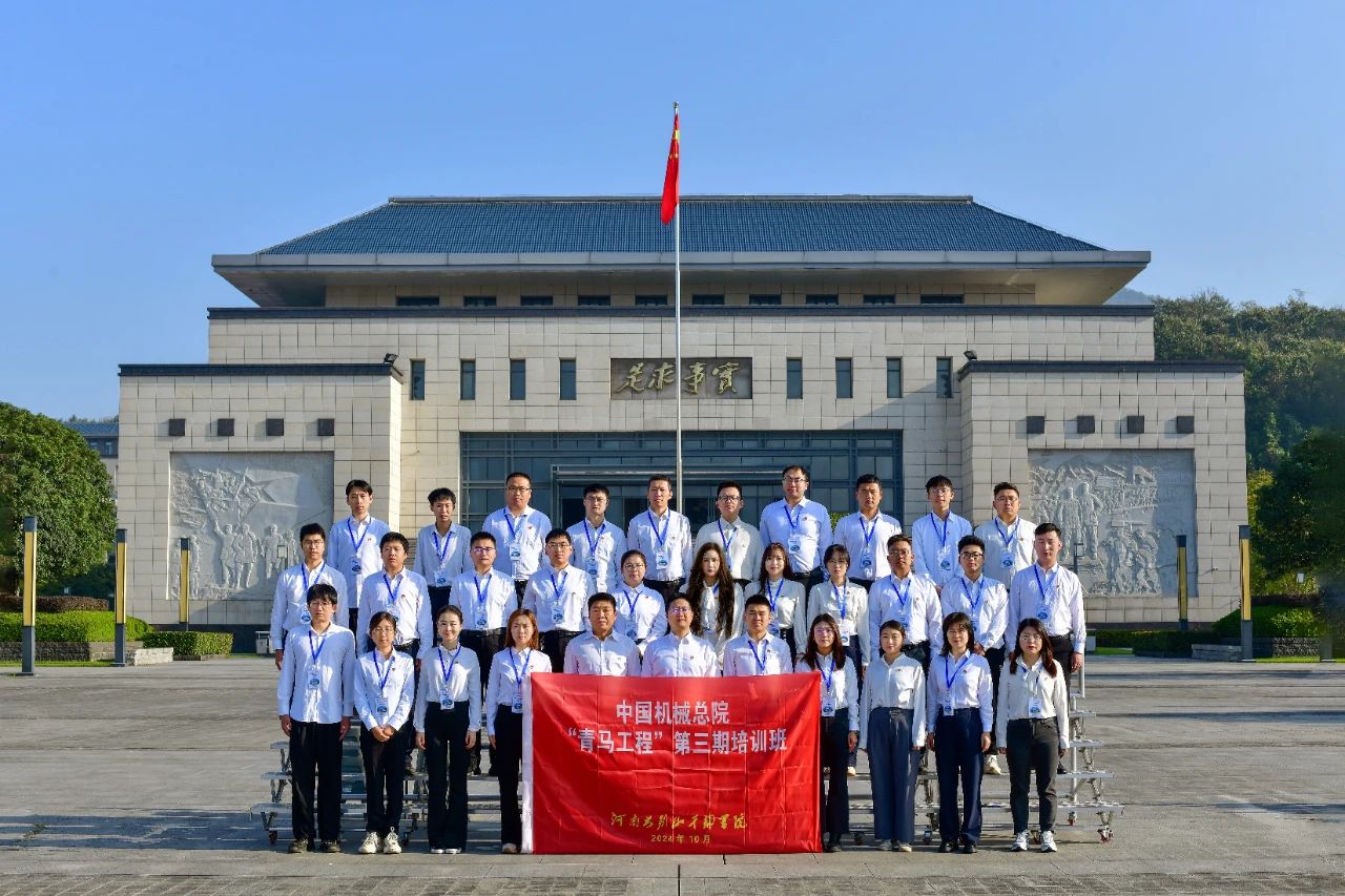 微信图片_20241101091534.jpg 微信图片_20241101091534.jpg