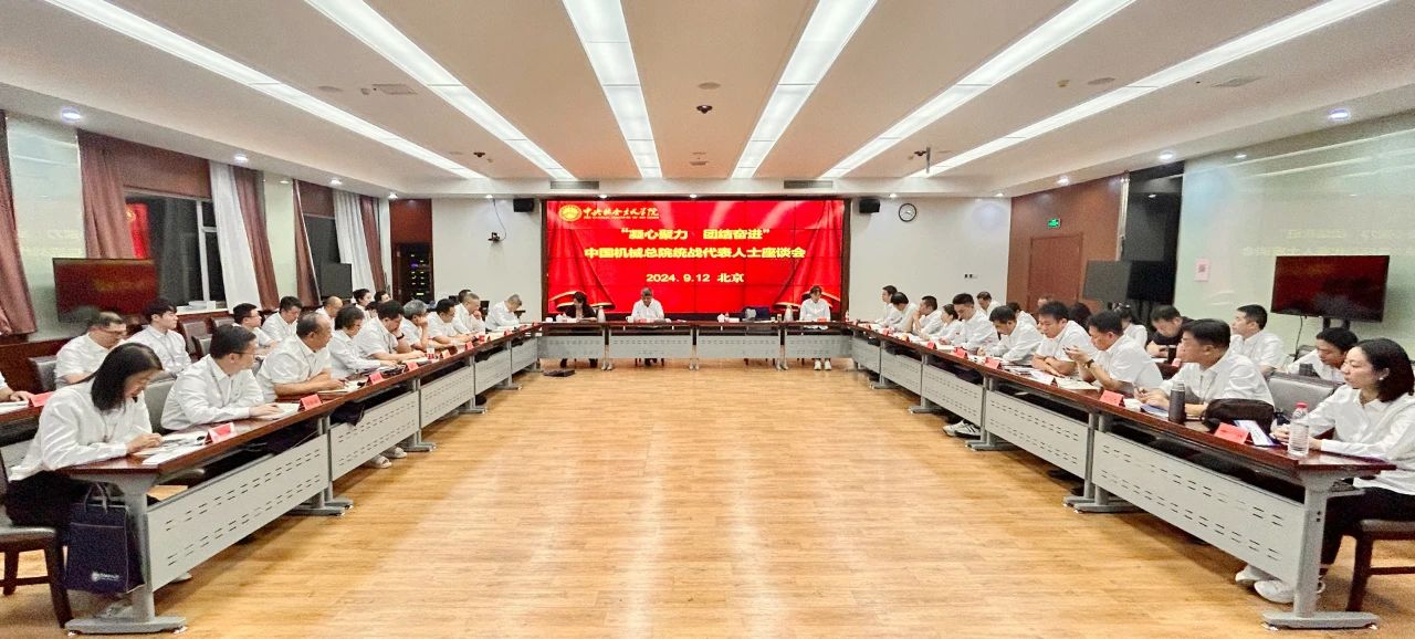 微信图片_20240919104029.jpg 微信图片_20240919104029.jpg