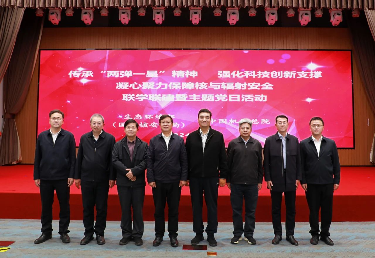 微信图片_20241121105202.jpg 微信图片_20241121105202.jpg